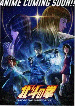 元气少女缘结神