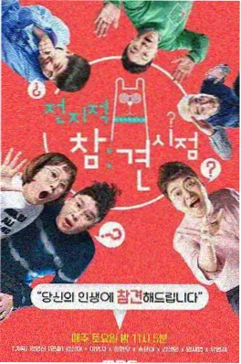 我们恋爱吧
