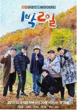 怦然心动