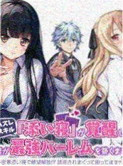樱兰高校男公关部